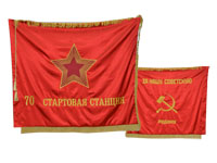 Знамя вышитое советское, реконстукция